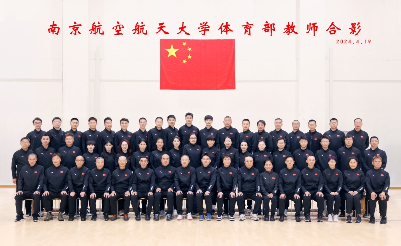 人人体育官方指定端