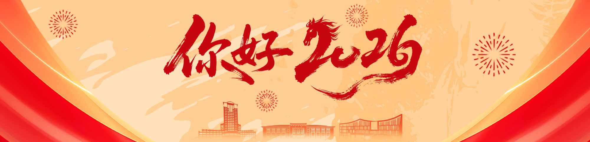 人人体育官方指定端