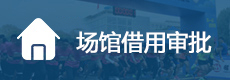 人人体育官方线路