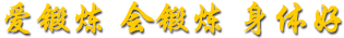 人人体育客户端图片